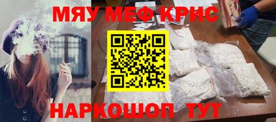 мдма Абакан