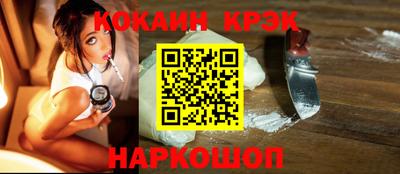 марки lsd Абинск