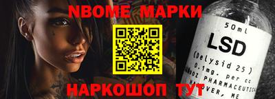 марки lsd Абинск