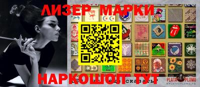 марки lsd Абинск