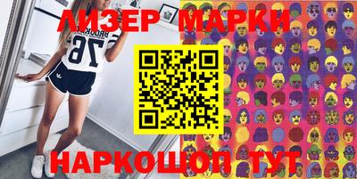 мдма Абакан