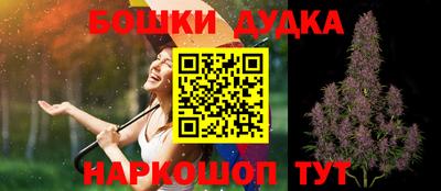 круглые Надым