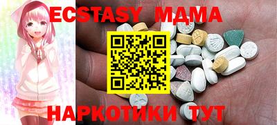 мдма Абакан