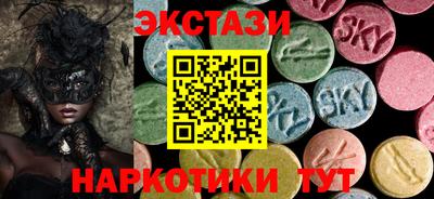 марки lsd Абинск