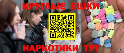 марки lsd Абинск