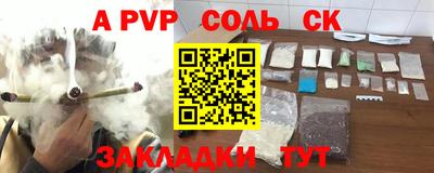 мдма Абакан