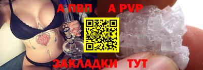 мдма Абакан