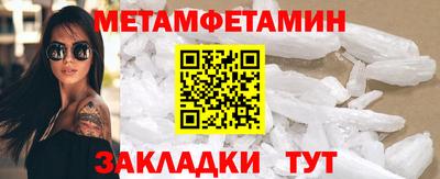 бутик Набережные Челны