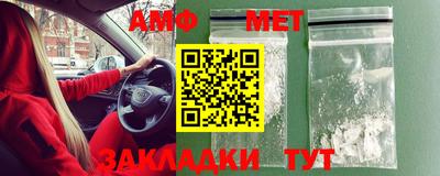 мдма Абакан