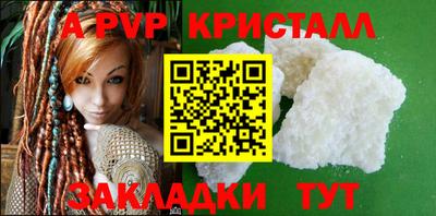 спиды Азнакаево