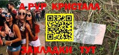 мдма Абакан