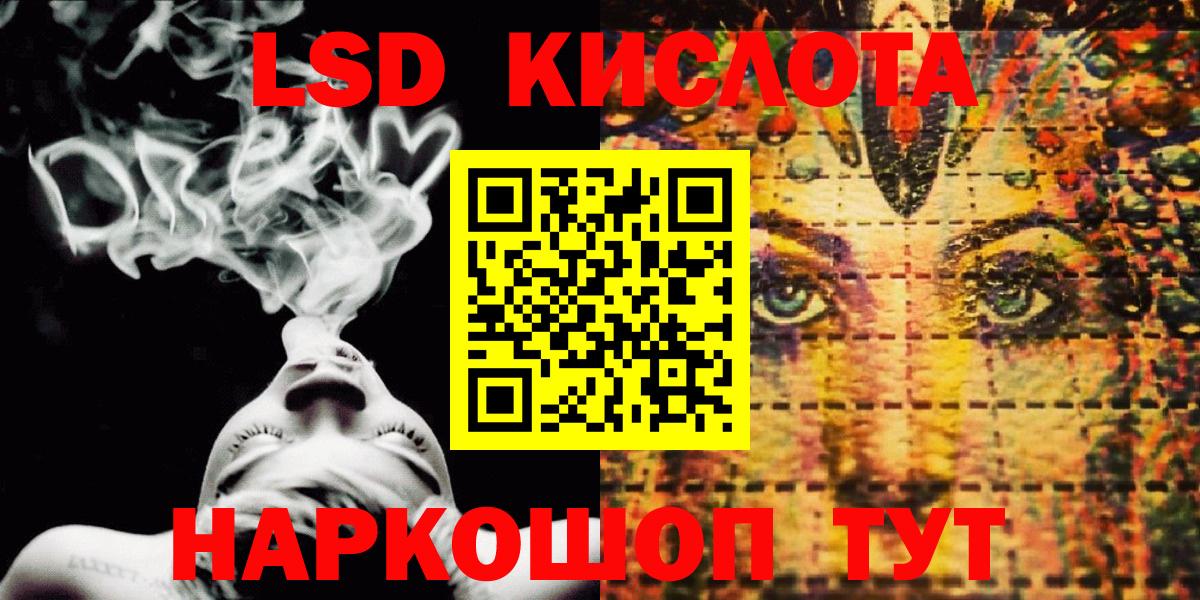Марки N-bome 1,5мг  Вход с VPN  Марки N-bome 1,5мг  Амурск 
