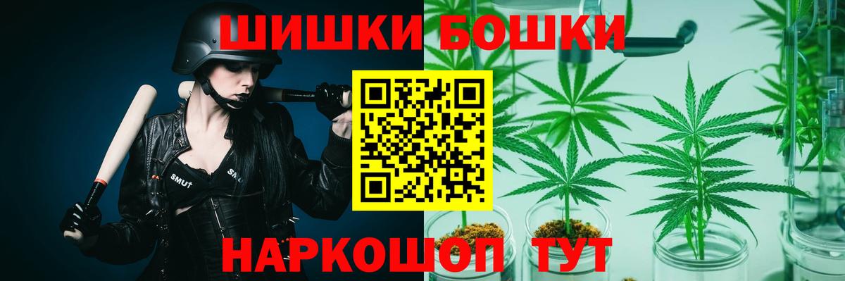Амурск  Шишки марихуана сатива  МАРИХУАНА индика  Бошки марихуана ГИДРОПОН  Конопля сатива  Вход с VPN 